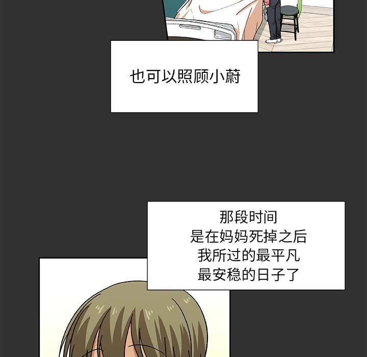 第38話 - 第40张