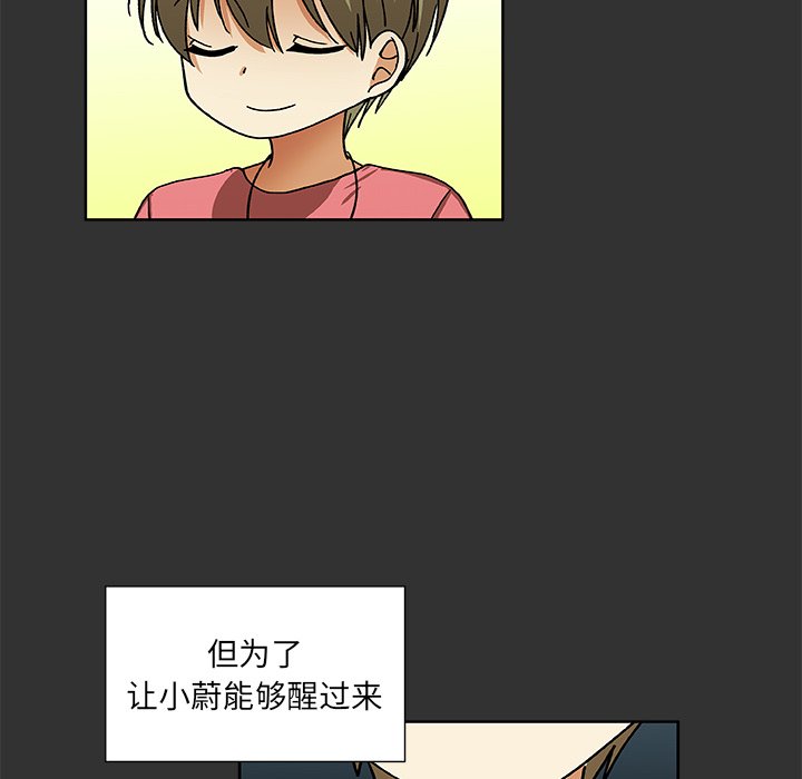 第38話 - 第41张