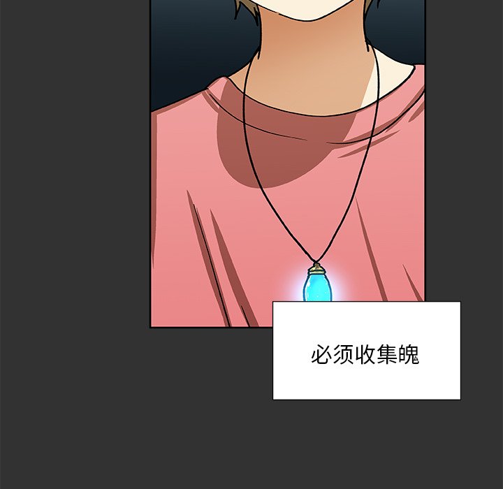 第38話 - 第42张