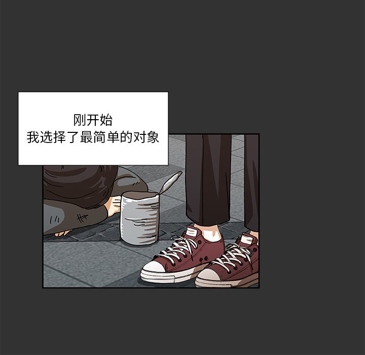 第38話 - 第43张