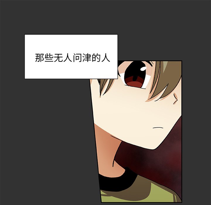 第38話 - 第44张