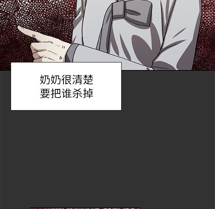 第38話 - 第48张
