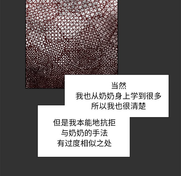第38話 - 第49张