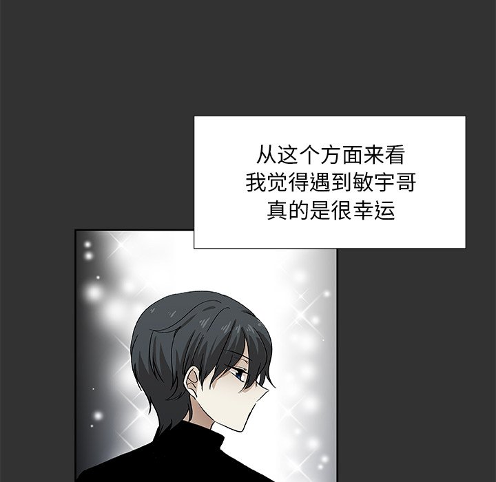 第38話 - 第51张