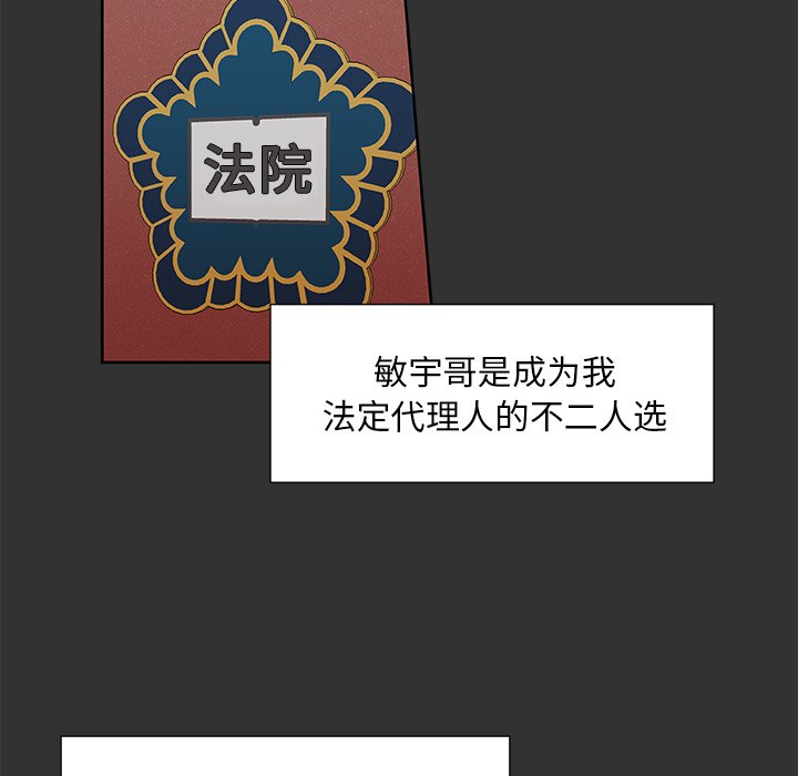 第38話 - 第54张