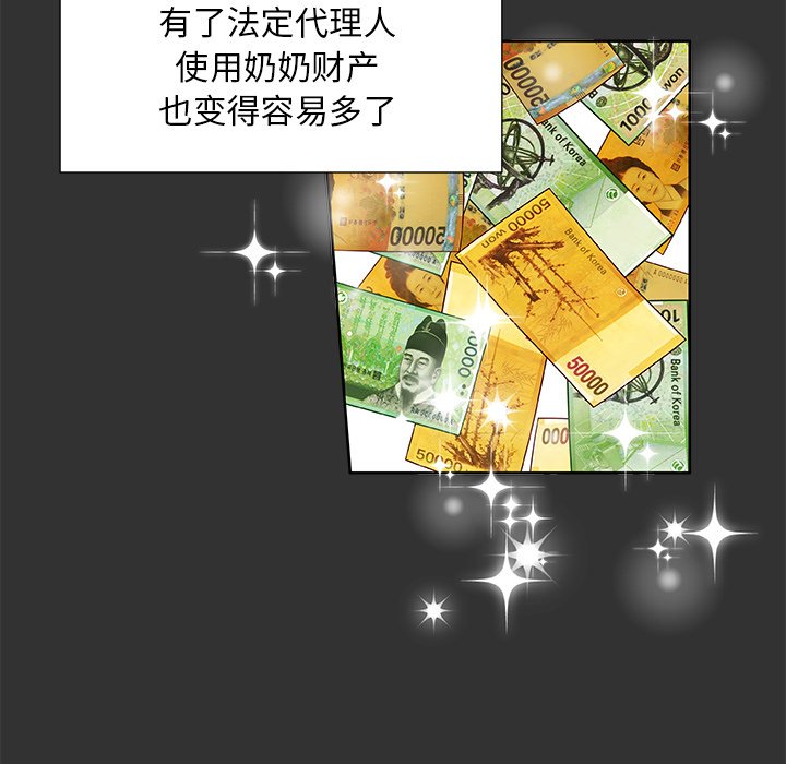 第38話 - 第55张