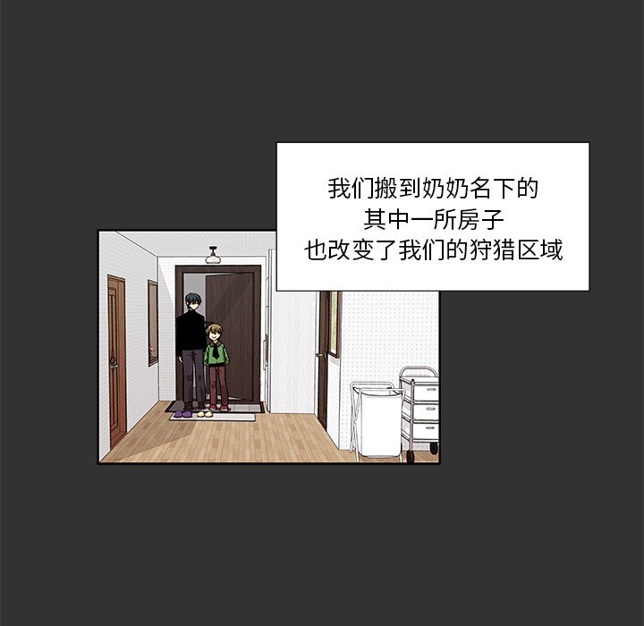 第38話 - 第56张