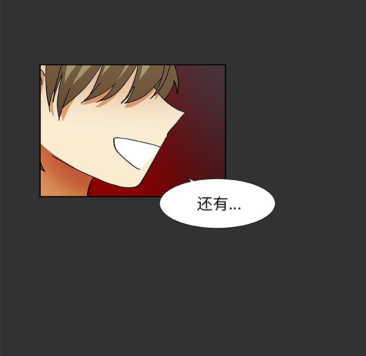 第38話 - 第59张