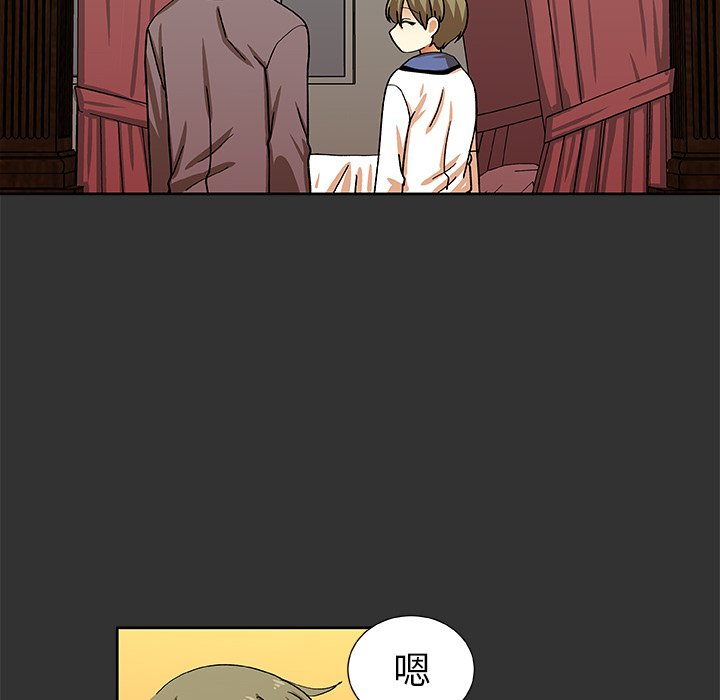 第38話 - 第63张