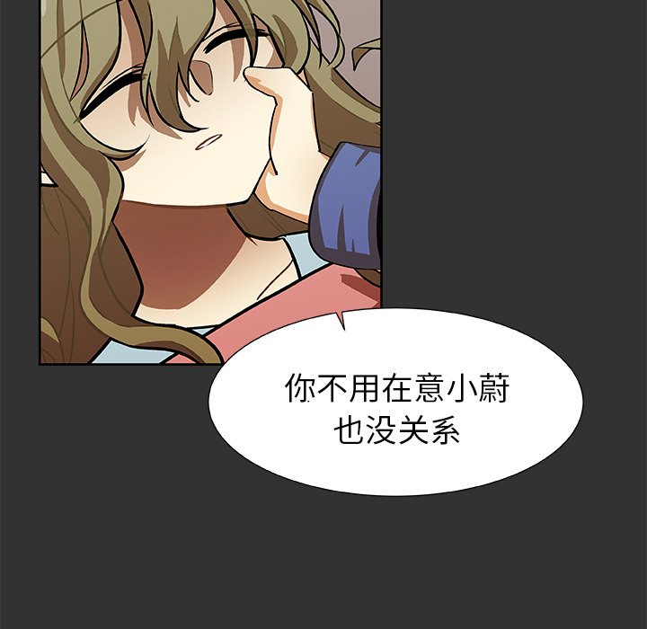 第38話 - 第66张