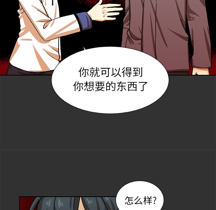 第38話 - 第69张