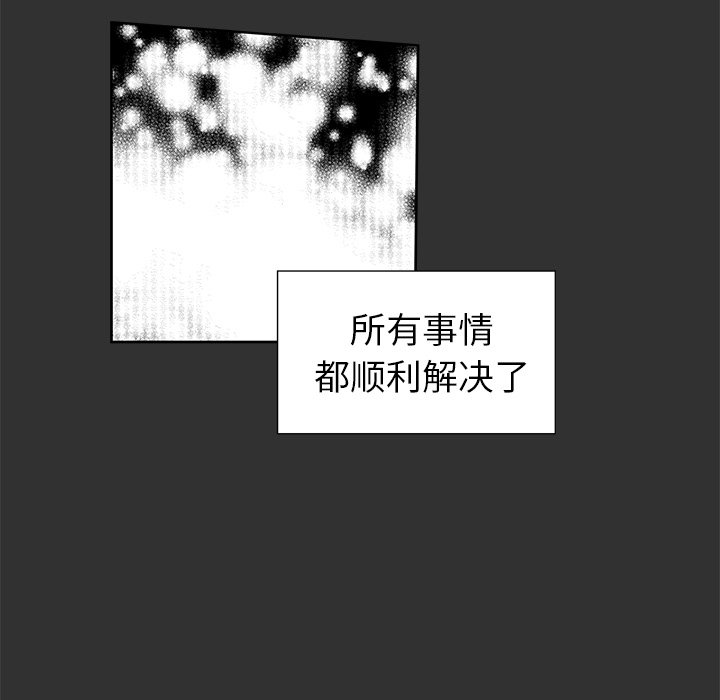 第38話 - 第73张