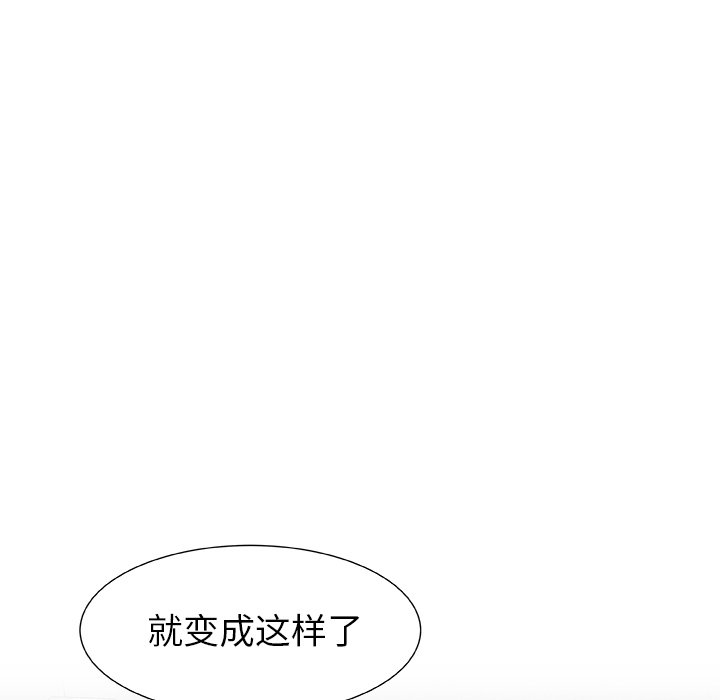 第38話 - 第76张