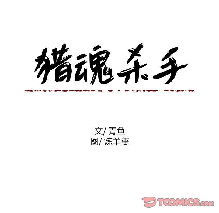 第38話 - 第79张