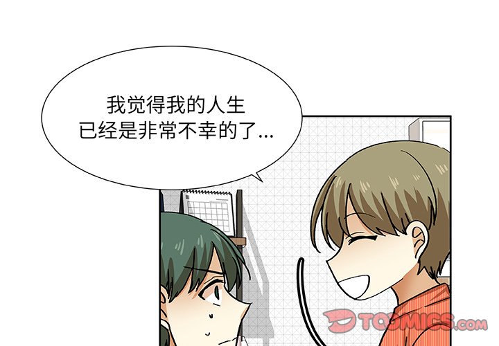 第39話 - 第1张