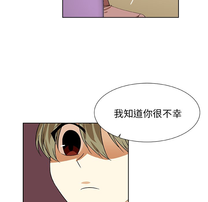 第39話 - 第11张