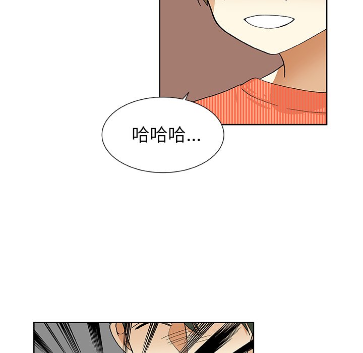 第39話 - 第14张