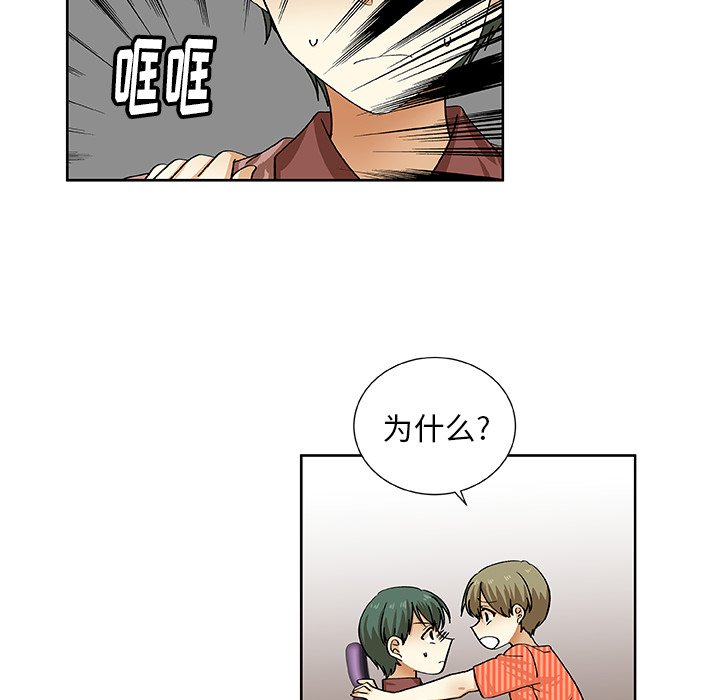 第39話 - 第15张