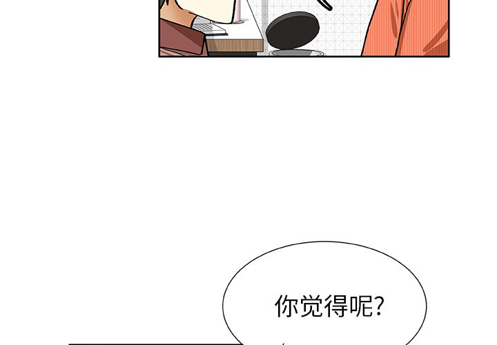 第39話 - 第2张