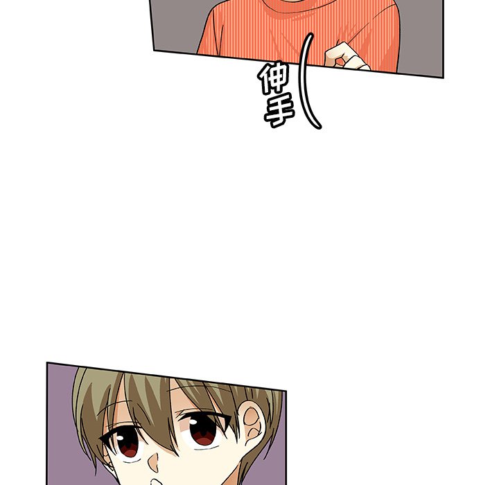 第39話 - 第20张