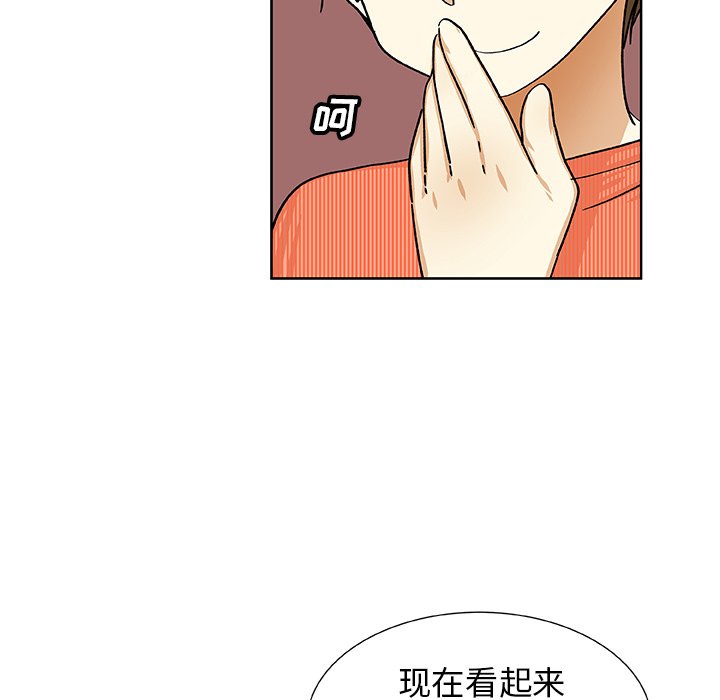 第39話 - 第22张