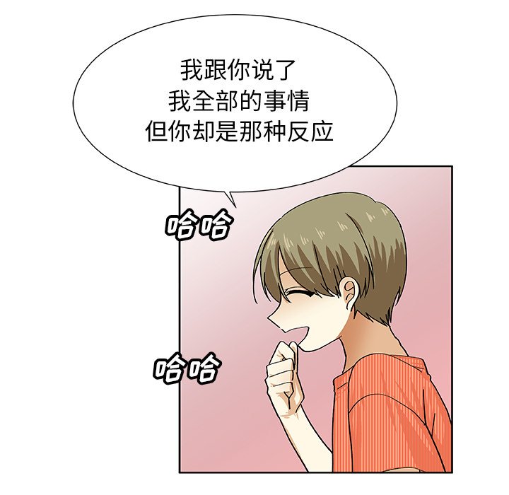 第39話 - 第24张