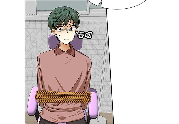 第39話 - 第3张