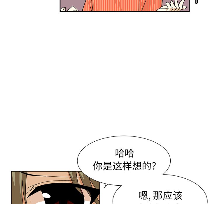 第39話 - 第33张
