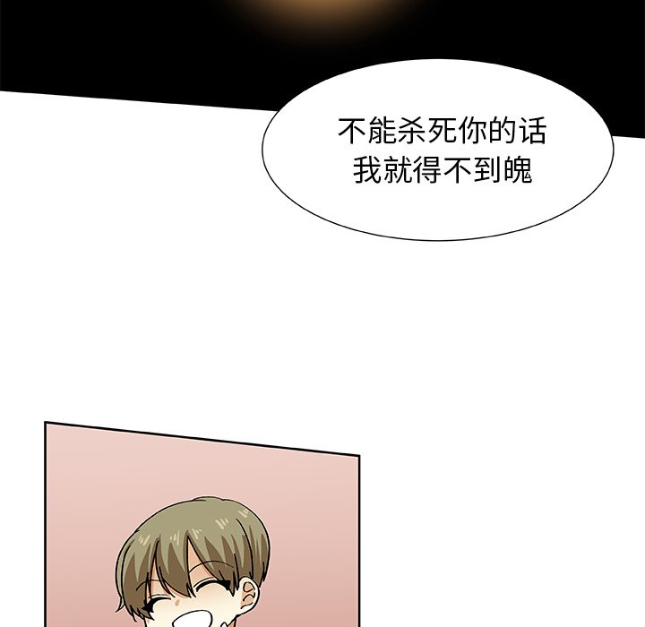 第39話 - 第36张