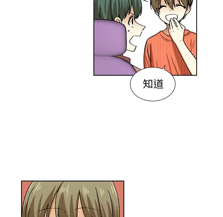 第39話 - 第38张