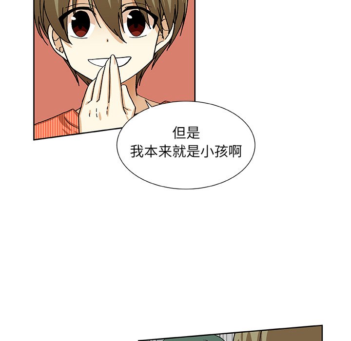 第39話 - 第39张
