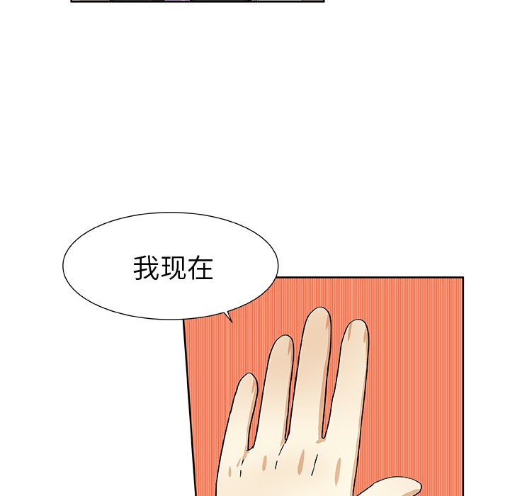 第39話 - 第4张