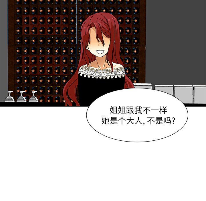 第39話 - 第41张