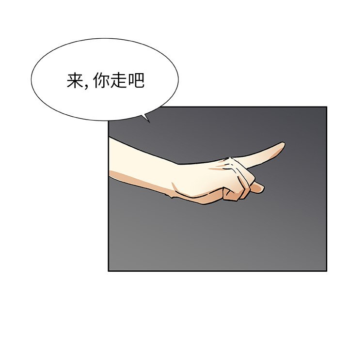 第39話 - 第43张