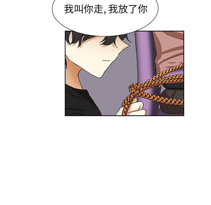 第39話 - 第45张