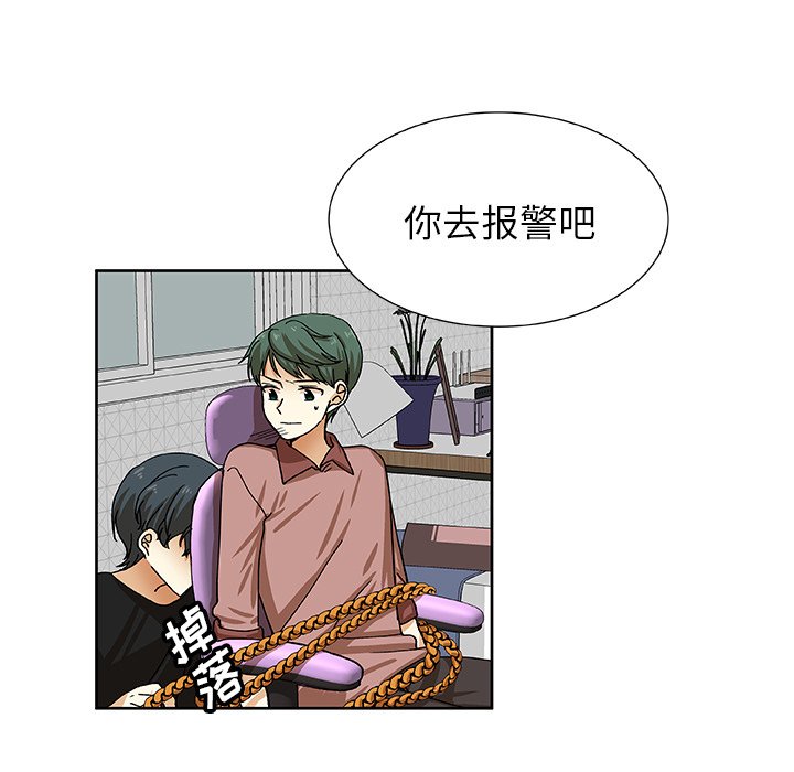 第39話 - 第46张