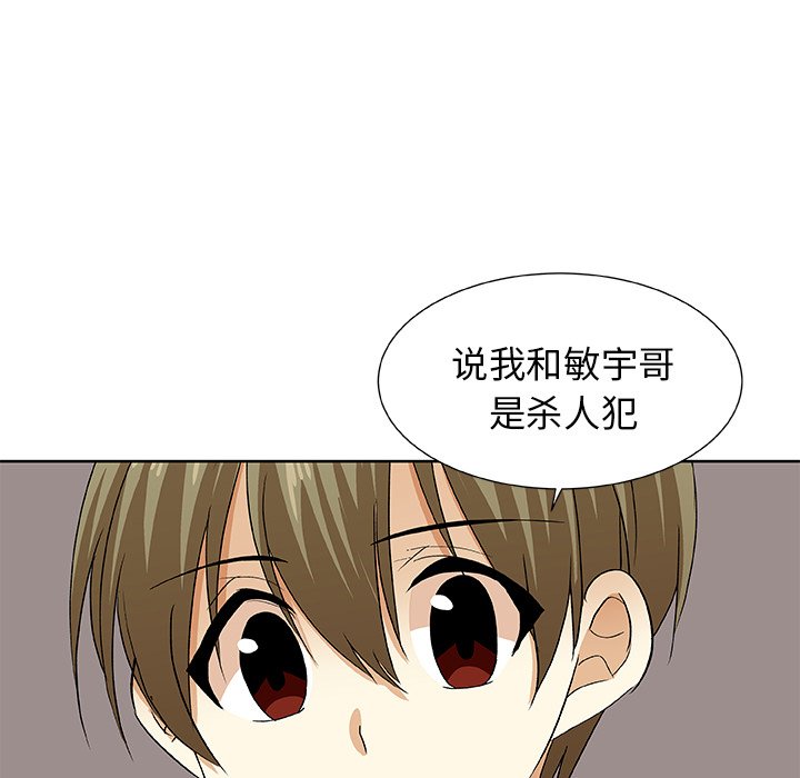 第39話 - 第47张