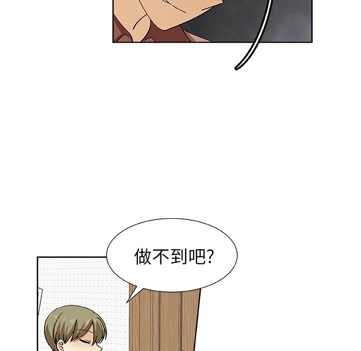 第39話 - 第50张