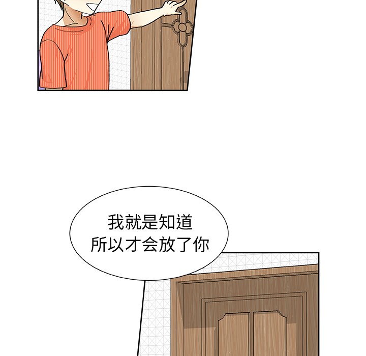 第39話 - 第51张