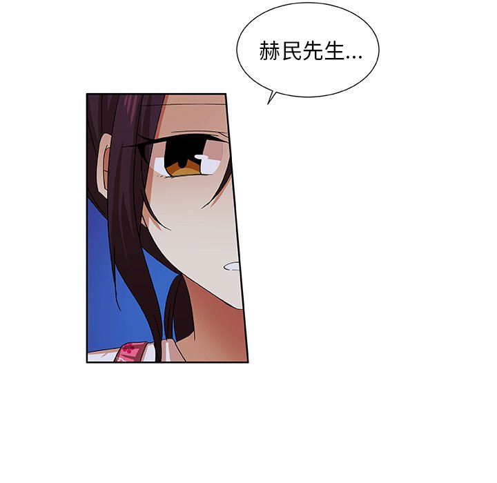 第39話 - 第56张