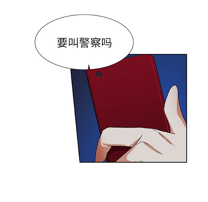 第39話 - 第57张