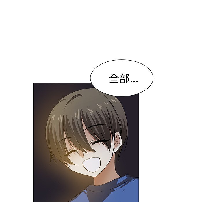 第39話 - 第58张