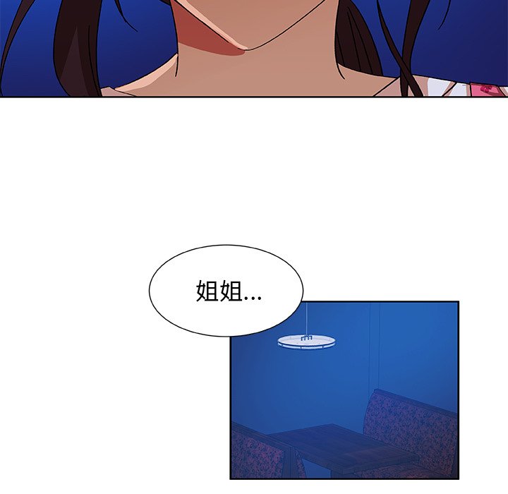 第39話 - 第60张