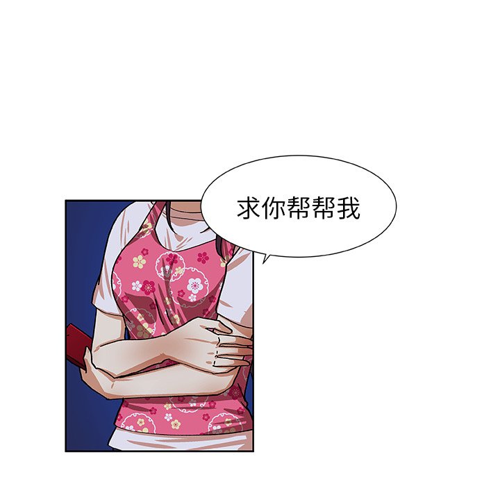 第39話 - 第61张