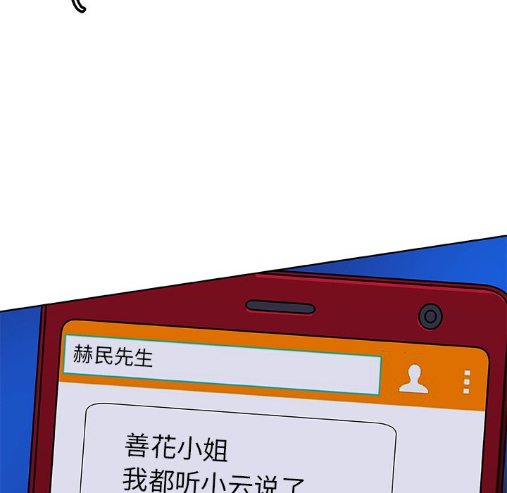 第39話 - 第64张