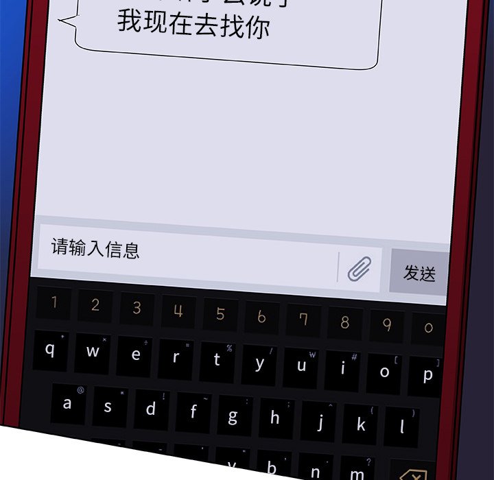 第39話 - 第65张