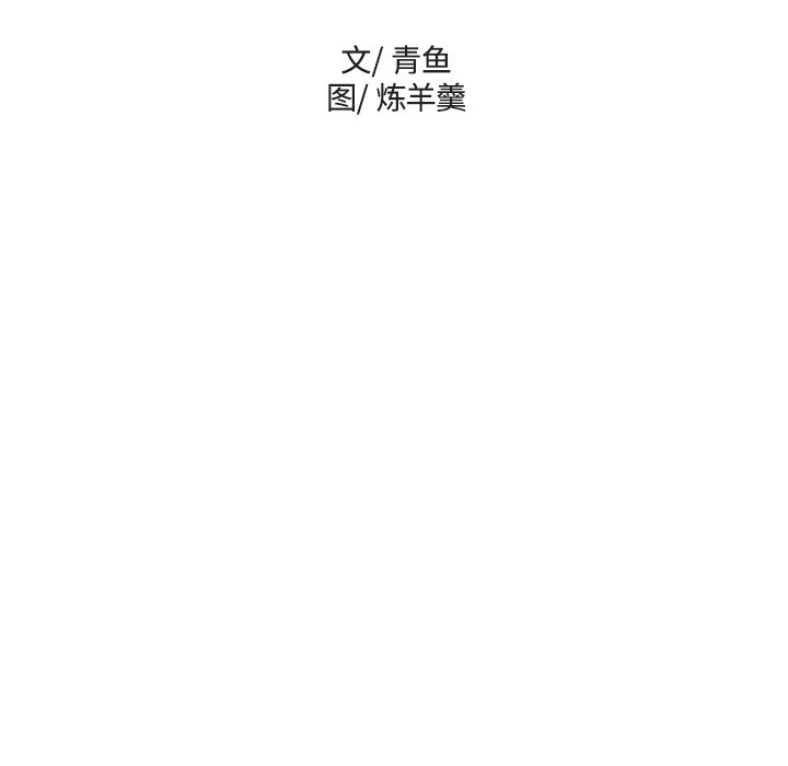第39話 - 第68张