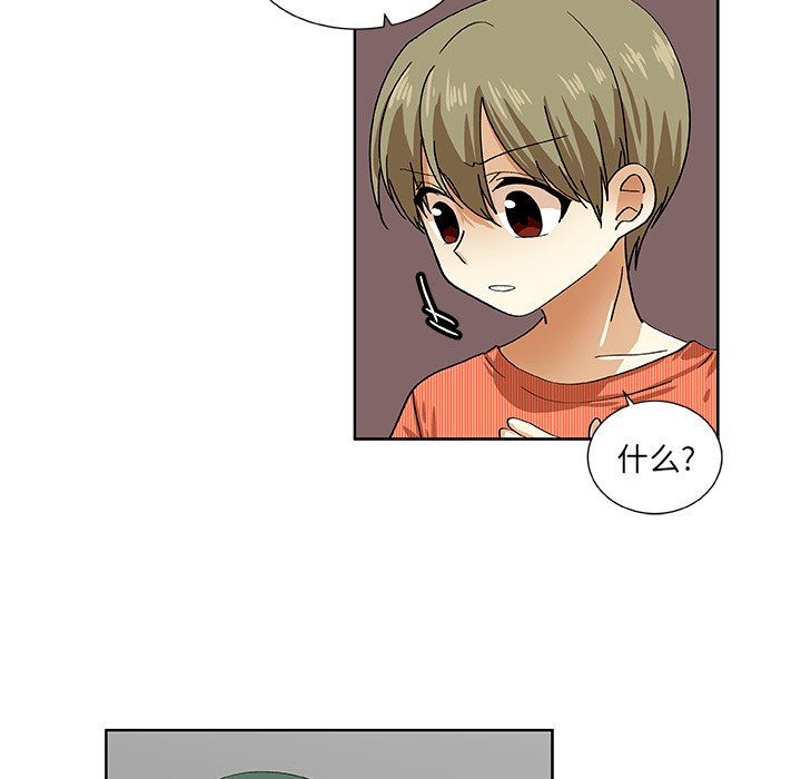 第39話 - 第9张