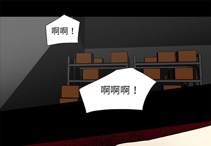第4話 - 第0张