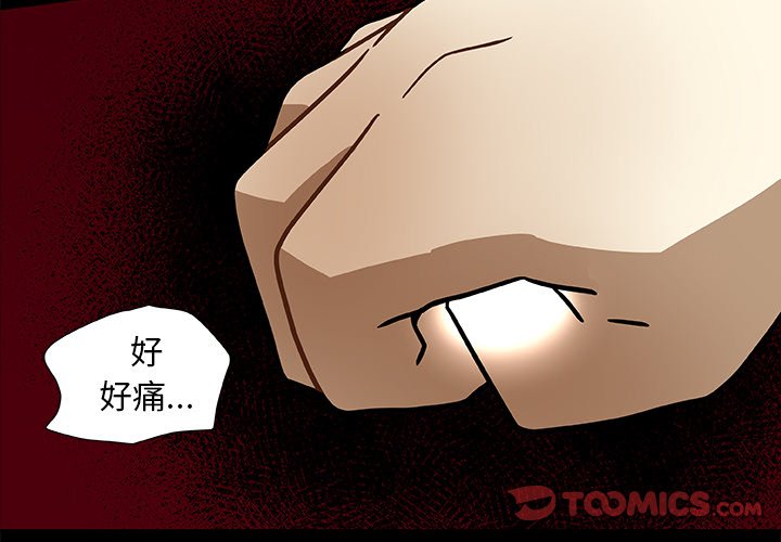第4話 - 第1张